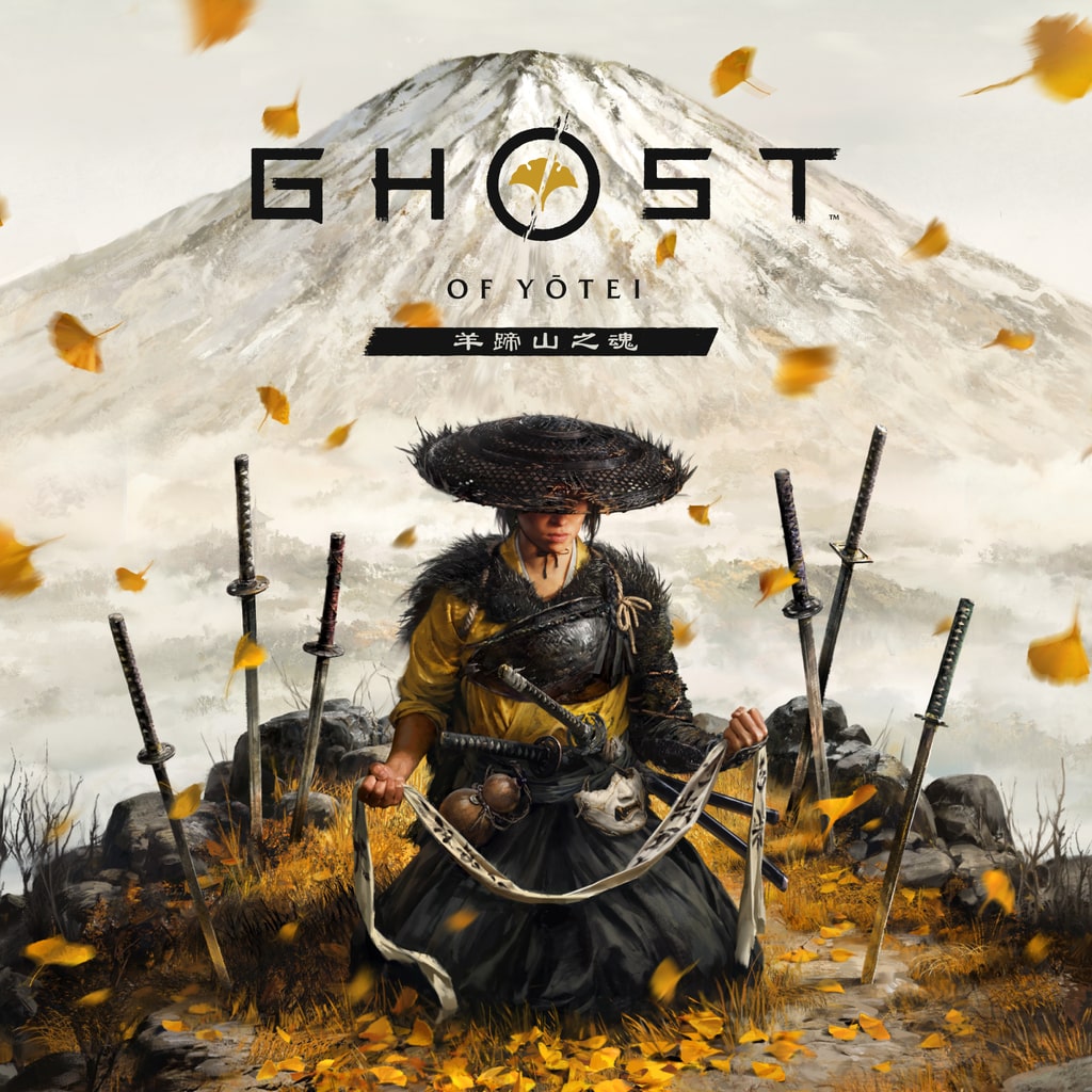 Ghost of Yōtei official key art