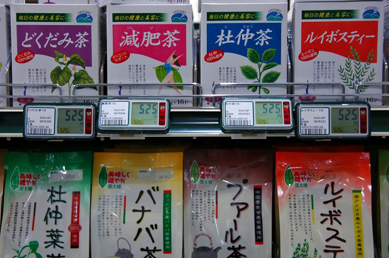 An electronic shelf label displaying a price in a grocery store aisle