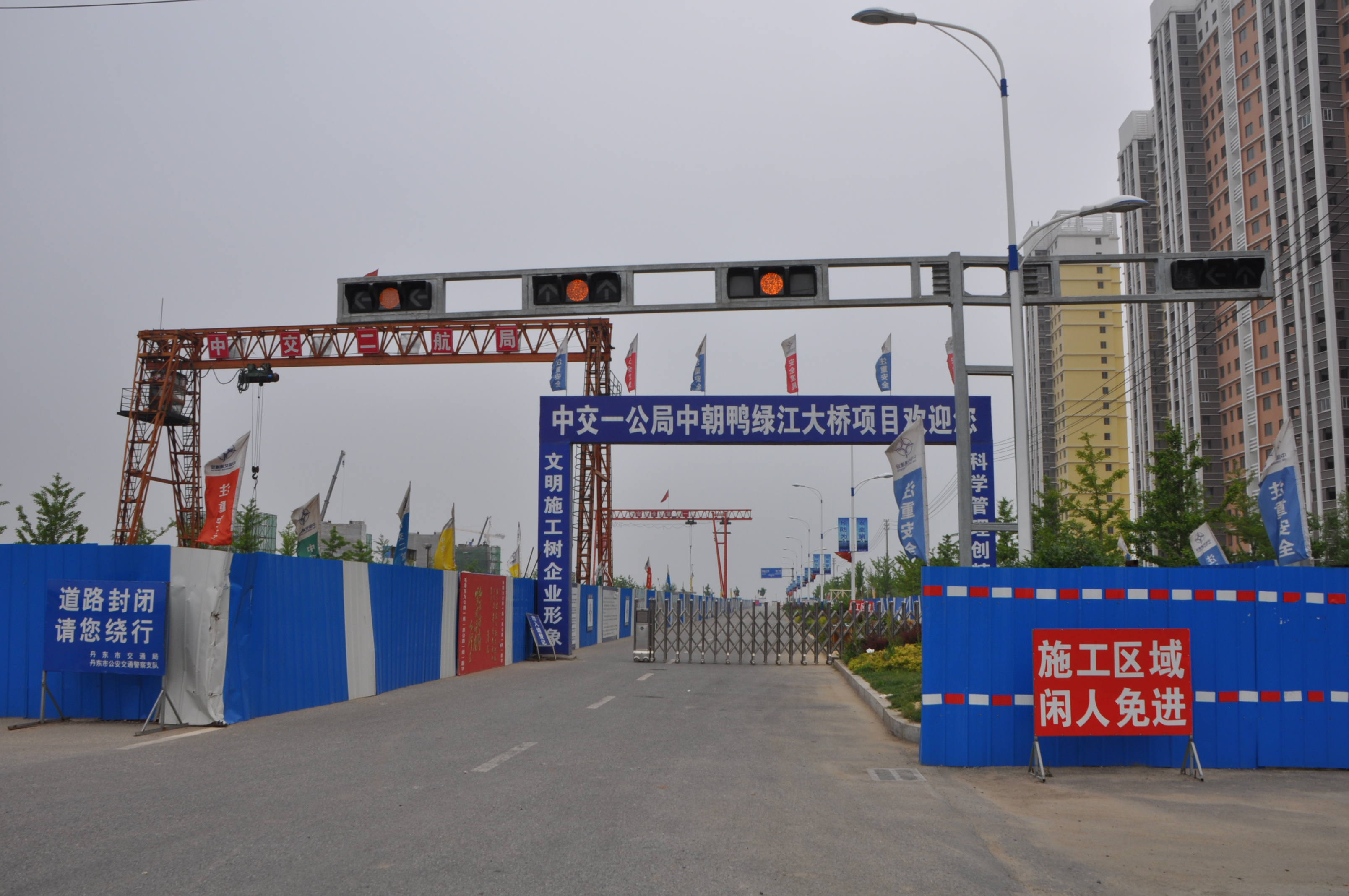 The New Yalu River Bridge at its entrance on the Chinese side in Dandong
