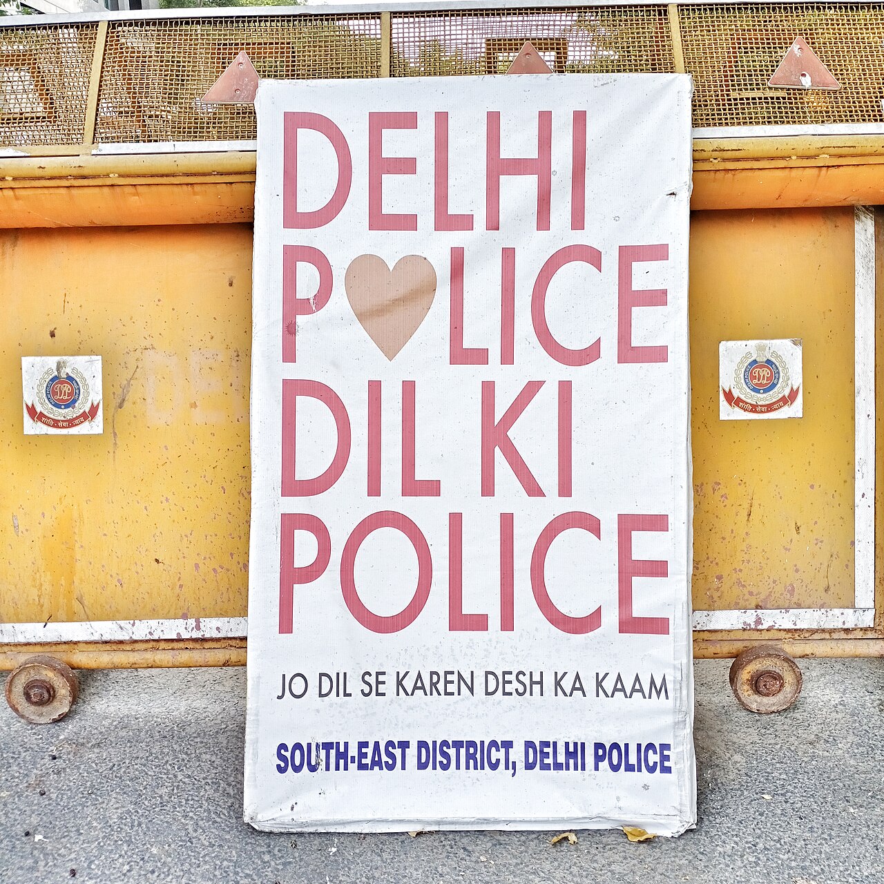 A Delhi Police barricade (file photo)