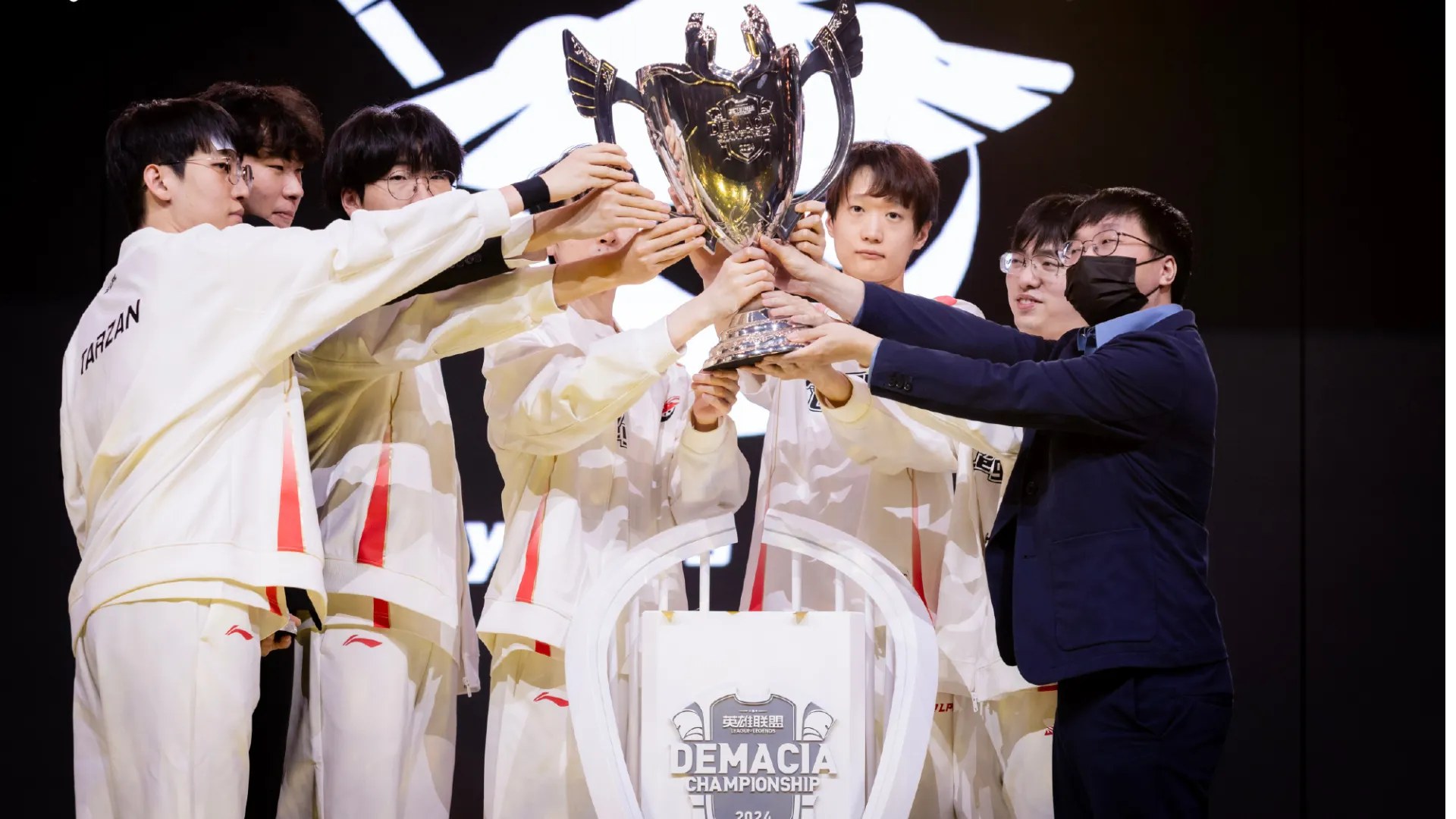 Demacia Cup Global Invitational