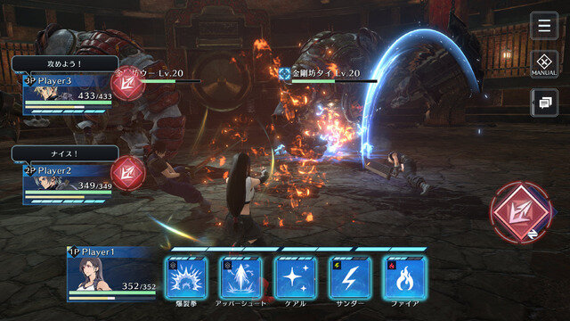 Gameplay from Final Fantasy VII: Ever Crisis.