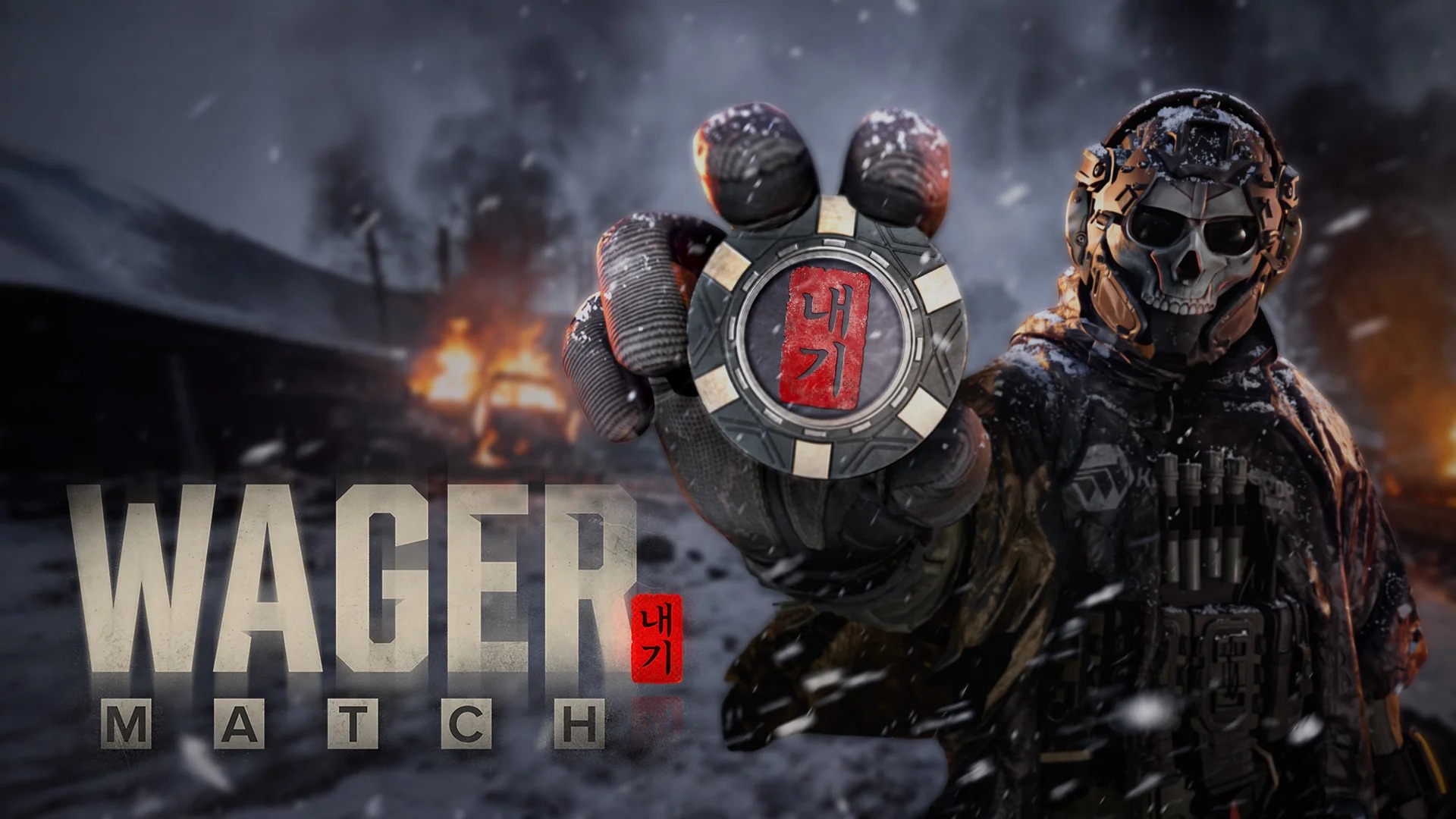 Official Wager Match art — Ghost holds up a wager chip; trophies are the currency of the Season 1 kickoff event