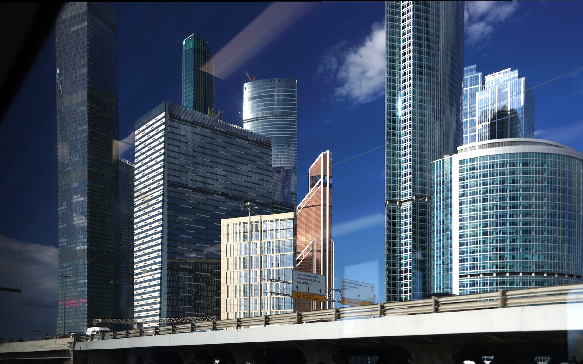 The Moscow City skyscraper district in daylight.